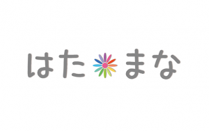 就活に活かせる「派遣就業サービス」を開始