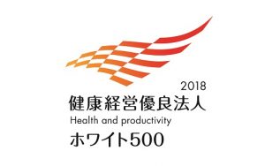 パーソルグループのハウコムが健康経営優良法人(ホワイト500)に認定