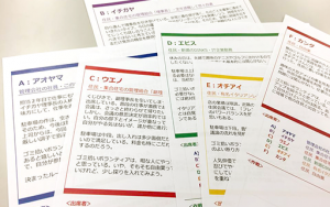 人は日々演じている!?劇をしない「演劇ゼミ」研修を実施