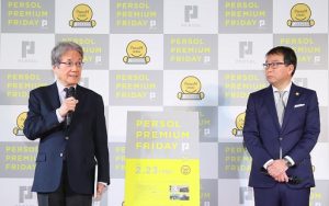 渡辺麻友さん、若槻千夏さん登壇！プレミアムフライデーイベントを実施