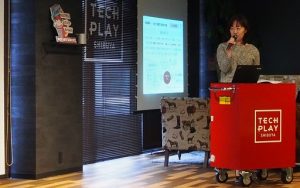 人材サービスを変える、テクノロジー事例の共有イベントを開催