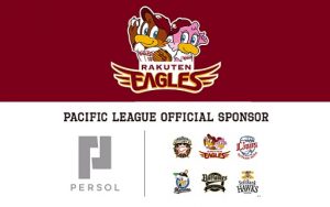 1球5万円!?「始球式ピッチャー」のバイトを募集