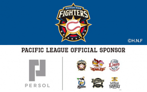 あなたが観客を映し出す！パ・リーグ公式戦でのカメラマンバイト募集！