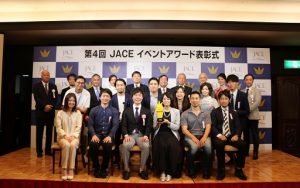 「an まかないフェス」がJACEイベントアワード優秀賞を受賞!