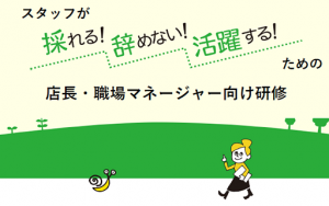 パーソルの取り組みが「日本HRチャレンジ大賞」2部門で受賞!