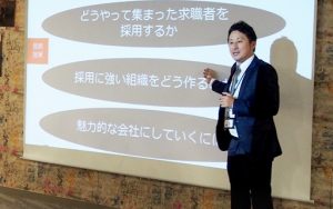 IT領域の採用担当者交流イベント「OHANA Fes」を実施！