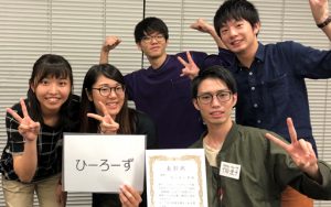 社会に影響を与える人材を目指せ！インターンシップ「XROSS」を開催