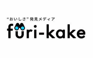 はたらき方や生き方に気付きを与えるWebメディア「furi-kake（フリカケ）」をスタート