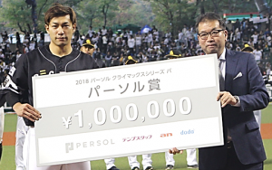 優勝は福岡ソフトバンクホークス!「2018 パーソル クライマックスシリーズ パ」全試合が終了