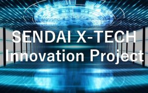 仙台市と新プロジェクト、事業創出×技術者育成×コミュニティ支援開始