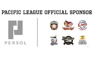 パシフィック・リーグ オフィシャルスポンサーの継続を決定！