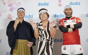 レイザーラモンRGさんとチョコレートプラネットが、転職など新たなチャレンジをする方にエール!