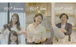 クラウド型モバイルPOSレジ「POS＋（ポスタス）」のテレビCM放映スタート！