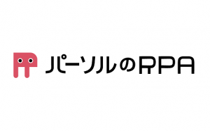 新ブランド「パーソルのRPA」が誕生！社員の10％の余力が、会社を変える