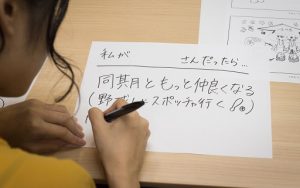 会社を越えた新卒同期と目標をたてあう『新卒1年目限定タニモク』を開催！