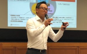 県職員の意識を変える!?宮城県との官民連携アクティブラーニングを実施