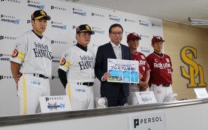 「2019 パーソル クライマックスシリーズ パ」いよいよスタート!