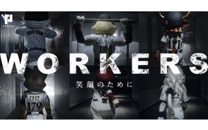 【オフショット掲載中！】“勤労感謝の日”特別企画　パ・リーグ6球団のマスコットたちのメッセージムービーを公開！