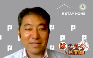 テレワークで、営業組織のマネジメントは何を変えればいい？コンサルタントが語るニューノーマルとは