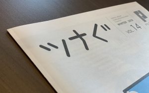 パーソルグループの社内報が「社内報アワード2020」の3部門で受賞