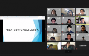 法政大学で、キャリアオーナーシップについて考えるワークショップを開催！～パーソルグループの課外活動から企画が発足～