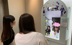 笑顔は「はたらく」にどんな影響が？寄付につながる“笑顔計測機”を設置した効果とは