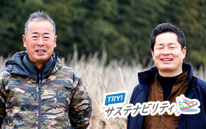 「とみおか繭工房」を支える親子の奮闘　―農業に挑戦する人の課題を解決できる、頼りにされる工房を目指して