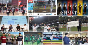 「はたらく」を支えるスポンサーとして。パーソルとパ・リーグの4年間を写真で振り返る