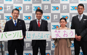 中山秀征氏も挑戦!視覚障害者が手で触りながら楽しむ「触覚書道」体験イベントを開催【パーソルサンクス30周年】