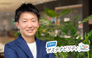 リスキリングを支援する法人向けオンラインコーチングサービス『学びのコーチ』　―“学び”と“はたらく”がつながる社会へ