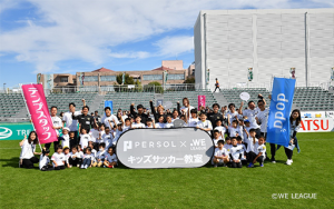 海堀あゆみさんからサッカーを教わる!「キッズサッカー教室」を開催