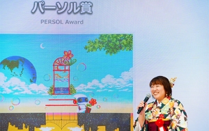 「パラリンアート世界大会2022」パーソル賞・花守洸果さんが語る“表現者として生きること”