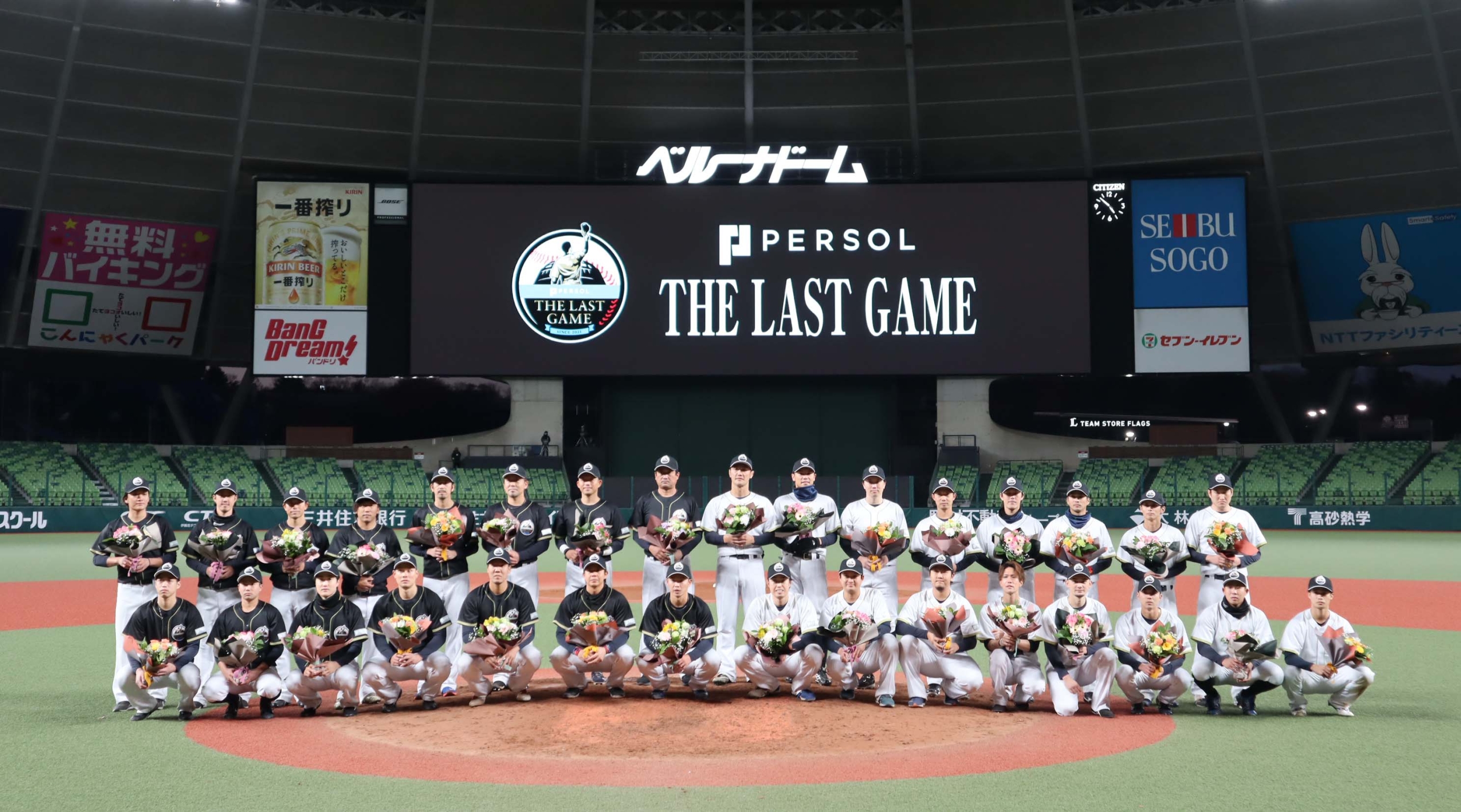 元横浜ベイスターズ現阪神タイガースプロ野球選手グループ - 野球