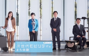 大学とパーソルの共同開発により、新発想のモビリティが誕生。東京都のイベントでお披露目&小池都知事が試乗!
