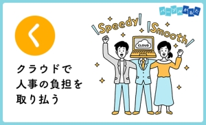 パーソルかるた【く】