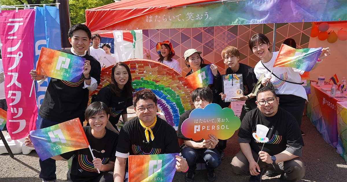 東京レインボープライド2023」に協賛し、ブースを出展！“虹”のオブジェ