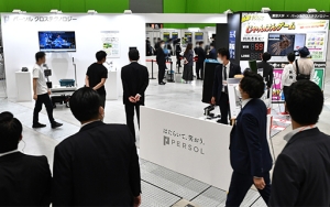 G7群馬高崎デジタル・技術大臣会合「デジタル技術展」に出展!最新テクノロジー&多様なソリューションを紹介