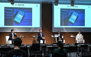 AIは“はたらくWell-being”をもたらすのか？「第5回 日経Well-beingシンポジウム」に登壇