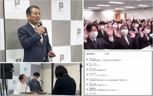 「パーソルグループ入社式2024」をオンライン開催！希望を胸に約1,900名が入社！