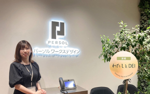 最年少29歳で課長に昇進。6年の現場経験を活かして目指す「はたらくかっこいい女性」―わたしとDEI（2）久縁 依結―