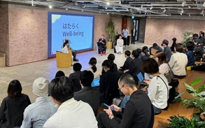 「はたらくWell-being Lab.」スペシャルイベント 『自分主体の「ワークライフバランス」とは?』を開催