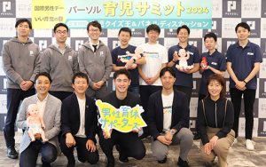 「パーソル 育児サミット2024」を開催！11月19日「いい育児の日」×「国際男性デー」を盛り上げる
