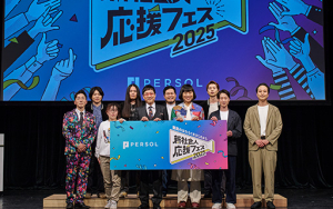 MCは南海キャンディーズさん！新社会人の“はたらく”に関する不安を吹き飛ばす「新社会人応援フェス」を開催！