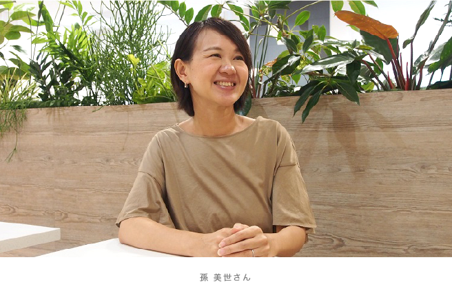 孫美世さんの画像