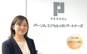 「全部が難しい」と感じた管理職の業務。3年目に入って感じるやりがいとは？―わたしとDEI（10）武井 朝子―