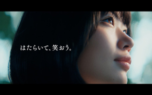 子どものころ「夢」といえば、なりたい職業を思い浮かべた―「はたらいて、笑おう。」のビジョンを掲げるパーソルのブランドムービー『将来の夢』が登場！