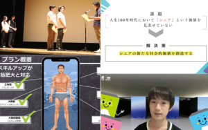 立教大学とZEN大学、2大学の学生たちが考えた社会課題を解決するビジネスとは!