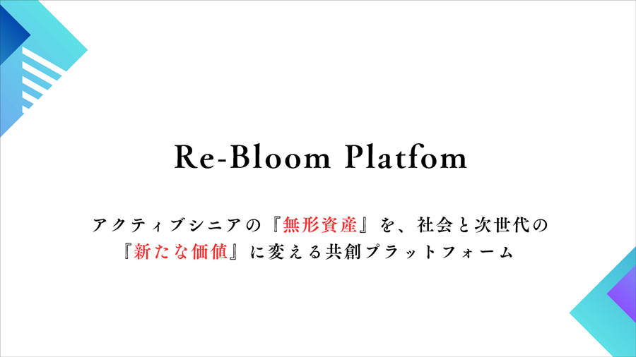Re-Bloom Platform
