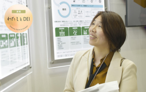 エンジニアからマネージャーへ。その難しさと手応え―わたしとDEI（14）林 麻未―