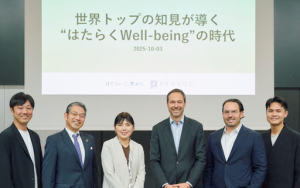 「はたらいて、笑おう。」を、世界と日本の両面から考える。「世界トップの知見が導く“はたらくWell-being”の時代」イベントレポート